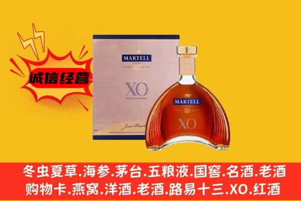 平原县上门回收马爹利价格