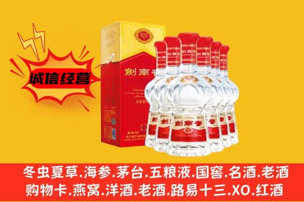 平原县上门回收水晶剑价格