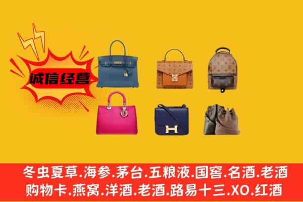 平原县回收名包