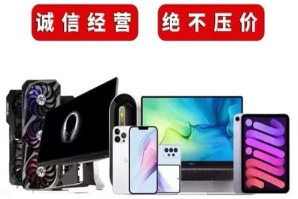 平原县回收音响